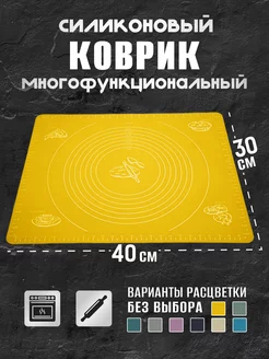 Коврик силиконовый для выпечки и раскатки теста Natural Pack 204315757 купить за 170 ₽ в интернет-магазине Wildberries