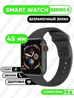 Смарт часы 8 Pro Max Smart Watch 8 серии Чёрные Deluxe. 204318855 купить за 602 ₽ в интернет-магазине Wildberries