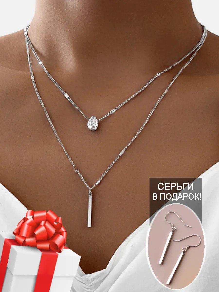Бижутерия на шею подвеска...