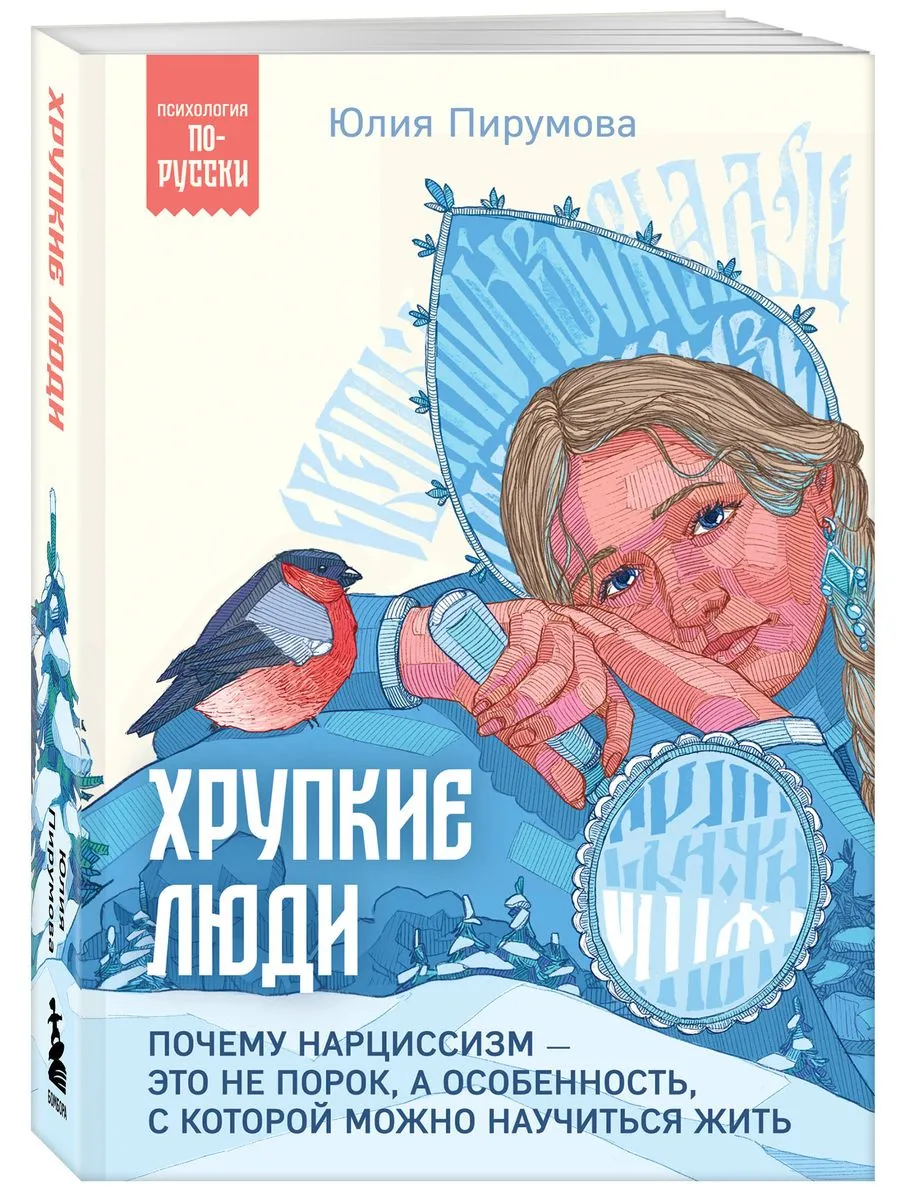 Каков план? Авторский еженедельник для планирования и достиж Эксмо  204364252 купить за 749 ₽ в интернет-магазине Wildberries