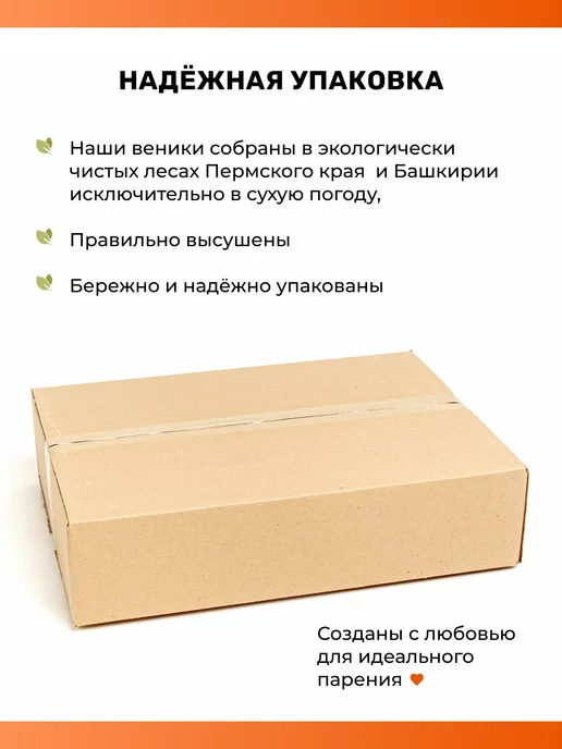 Roz&Ik Веники для бани и сауны березовый 2026, 7 шт, фото 7