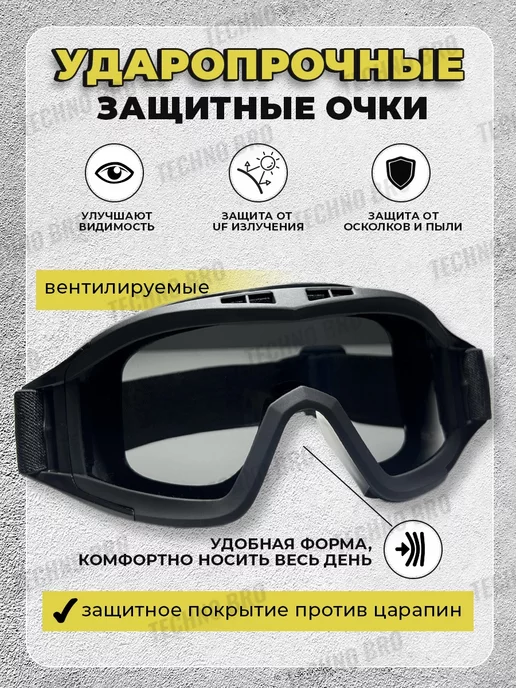 5.11 Тактические очки со сменными линзами, черный, фото 2