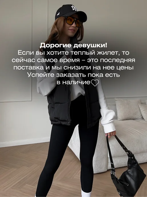Bondad Жилетка осенне-весенние утепленная больших размеров, черный, фото 3