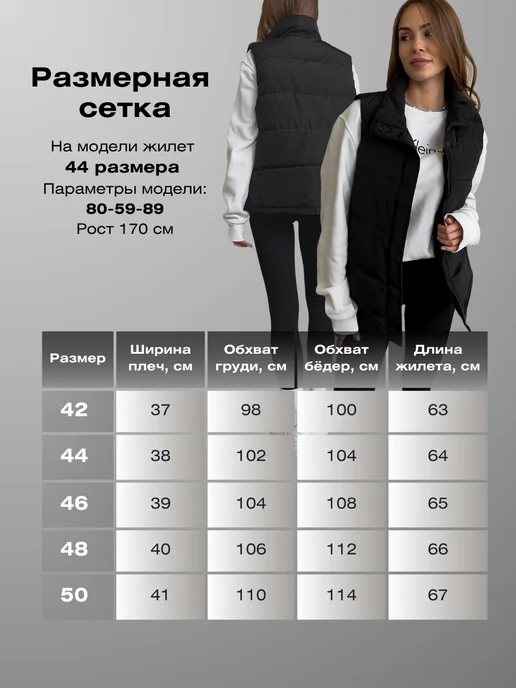 Bondad Жилетка осенне-весенние утепленная больших размеров, черный, фото 5