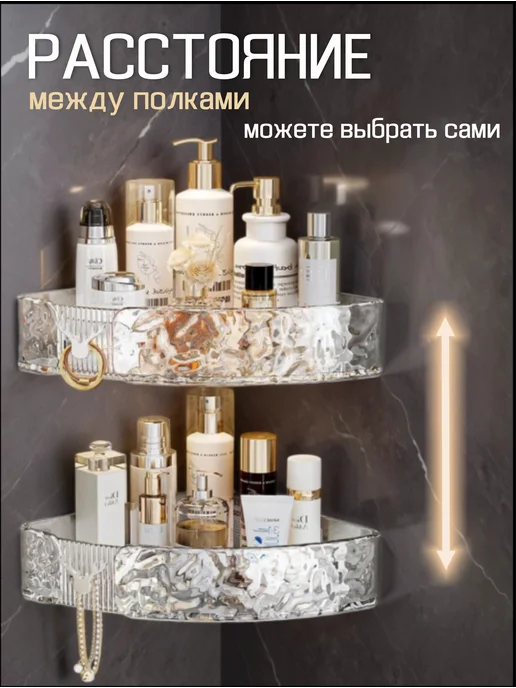 Milano Estetica Полка для ванной без сверления настенная клеящаяся, вариант, фото 7