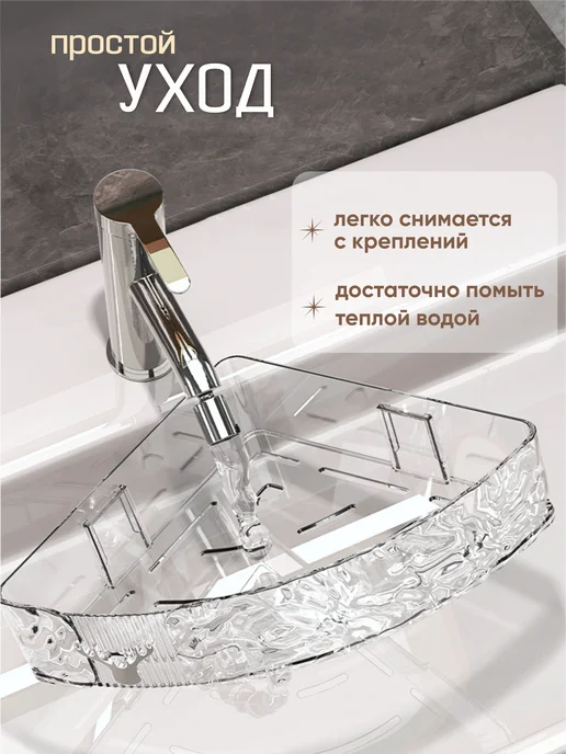 Milano Estetica Полка для ванной без сверления настенная клеящаяся, вариант, фото 8