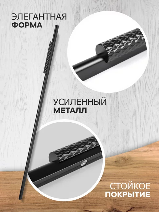 metalheart Ручки для шкафа 300 мм черный матовый 4 шт, 4 шт, фото 2