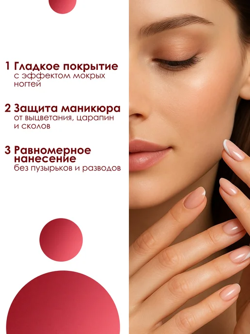 Stellary Верхнее покрытие для ногтей блеск с эффектом мокрых ногтей, 8 мл, фото 2