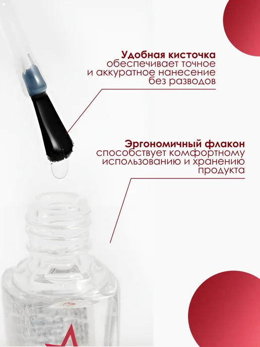 Stellary Верхнее покрытие для ногтей блеск с эффектом мокрых ногтей, 8 мл, фото 3