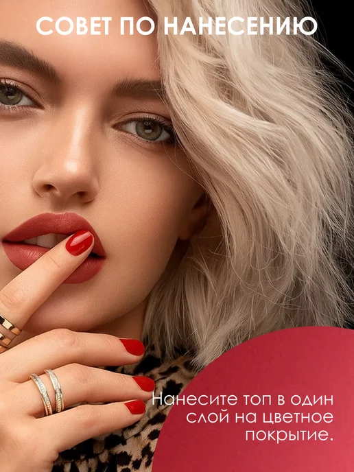 Stellary Верхнее покрытие для ногтей блеск с эффектом мокрых ногтей, 8 мл, фото 5