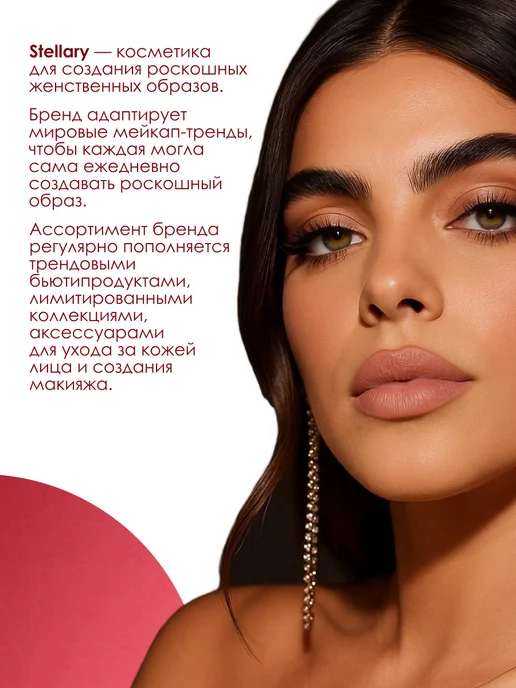 Stellary Верхнее покрытие для ногтей блеск с эффектом мокрых ногтей, 8 мл, фото 7