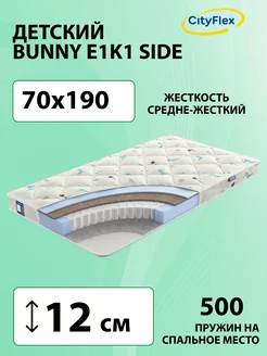 Детский матрас пружинный CityFlex Dunni E1K1 Side 70х190 CityFlex 204398931 купить за 3 678 ₽ в интернет-магазине Wildberries