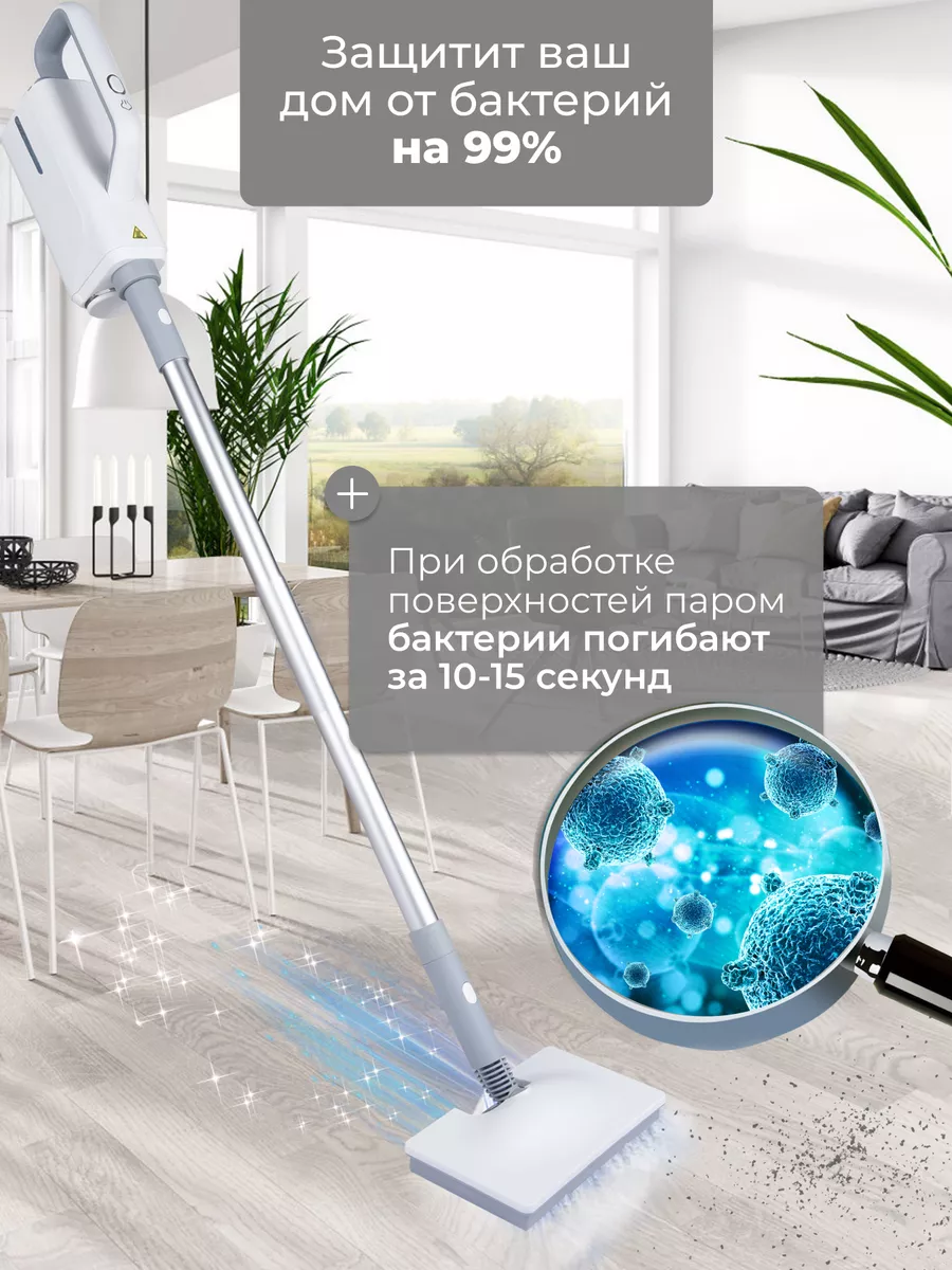 Паровая швабра DEMMII 204403273 купить за 6 303 ₽ в интернет-магазине  Wildberries