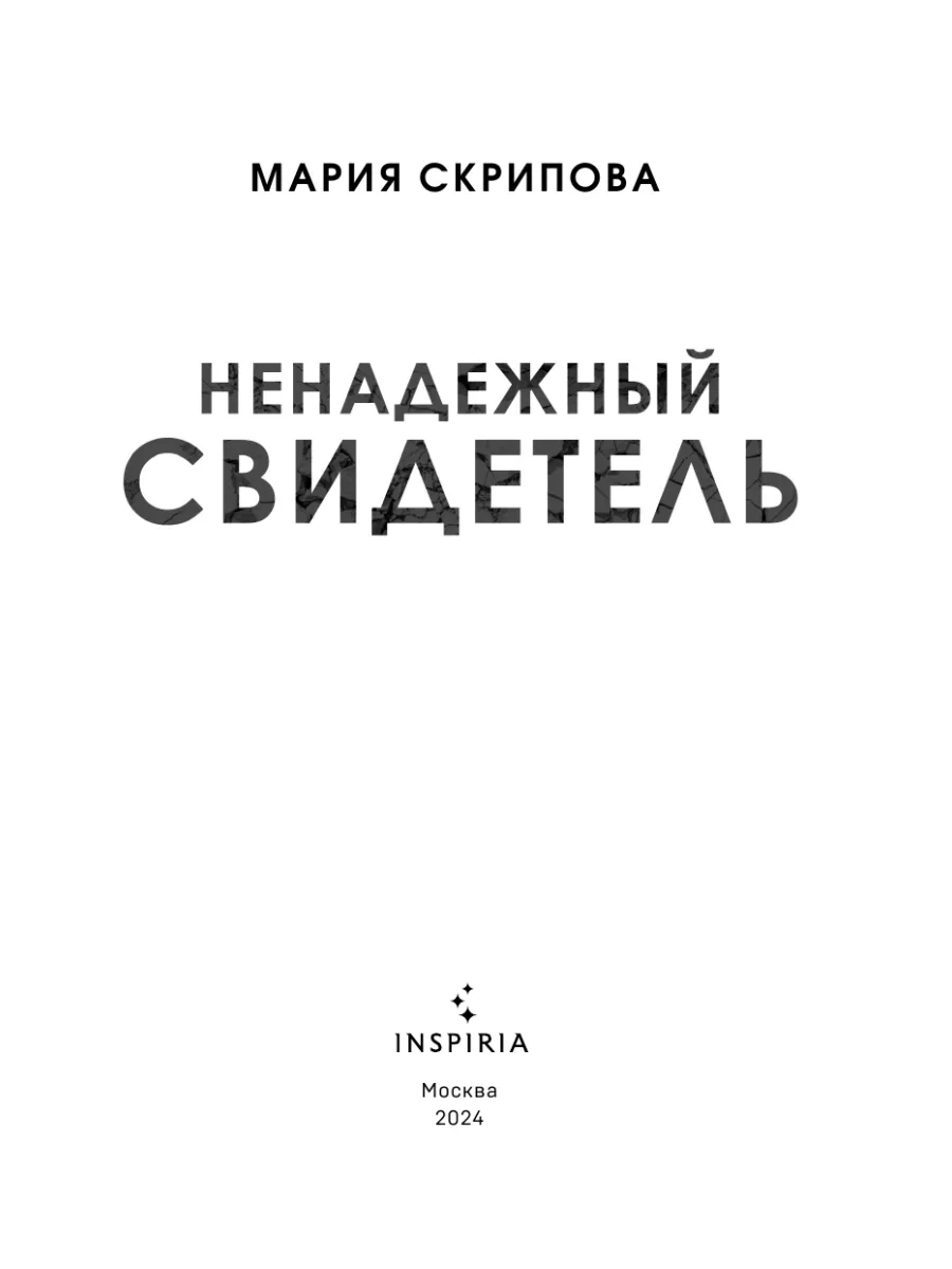 Читать онлайн «Самые свежие анекдоты. Смешные до слез!», undefined – ЛитРес