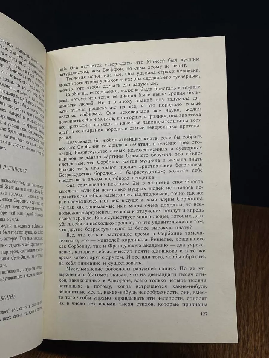 Порно видео полный газ анал