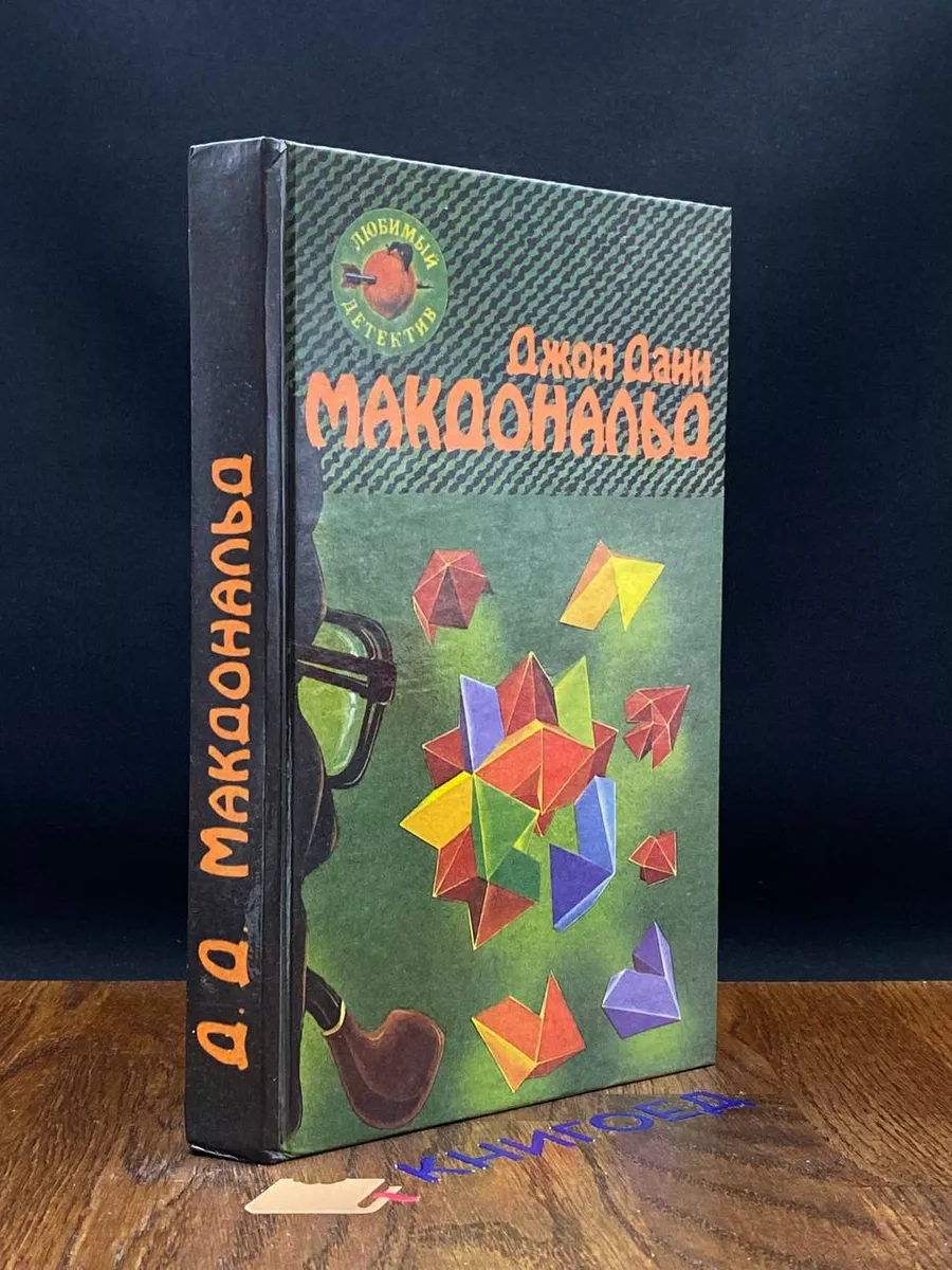 Оранжевый для савана. Я буду одевать ее в индиго