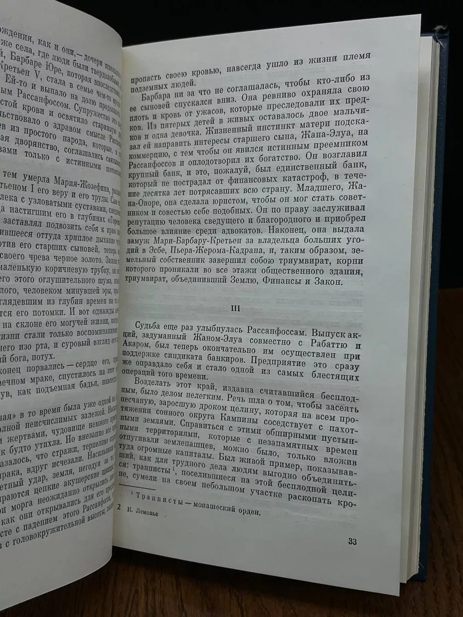 Фото 4