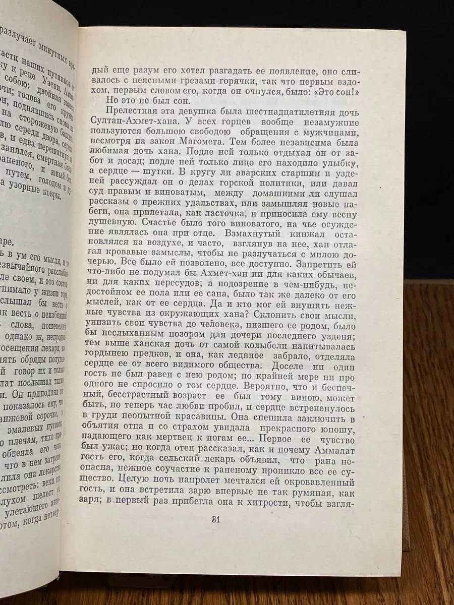 Пройсен Мюнстер - Штутгарт. Голы (видео). Кубок Германии. Футбол