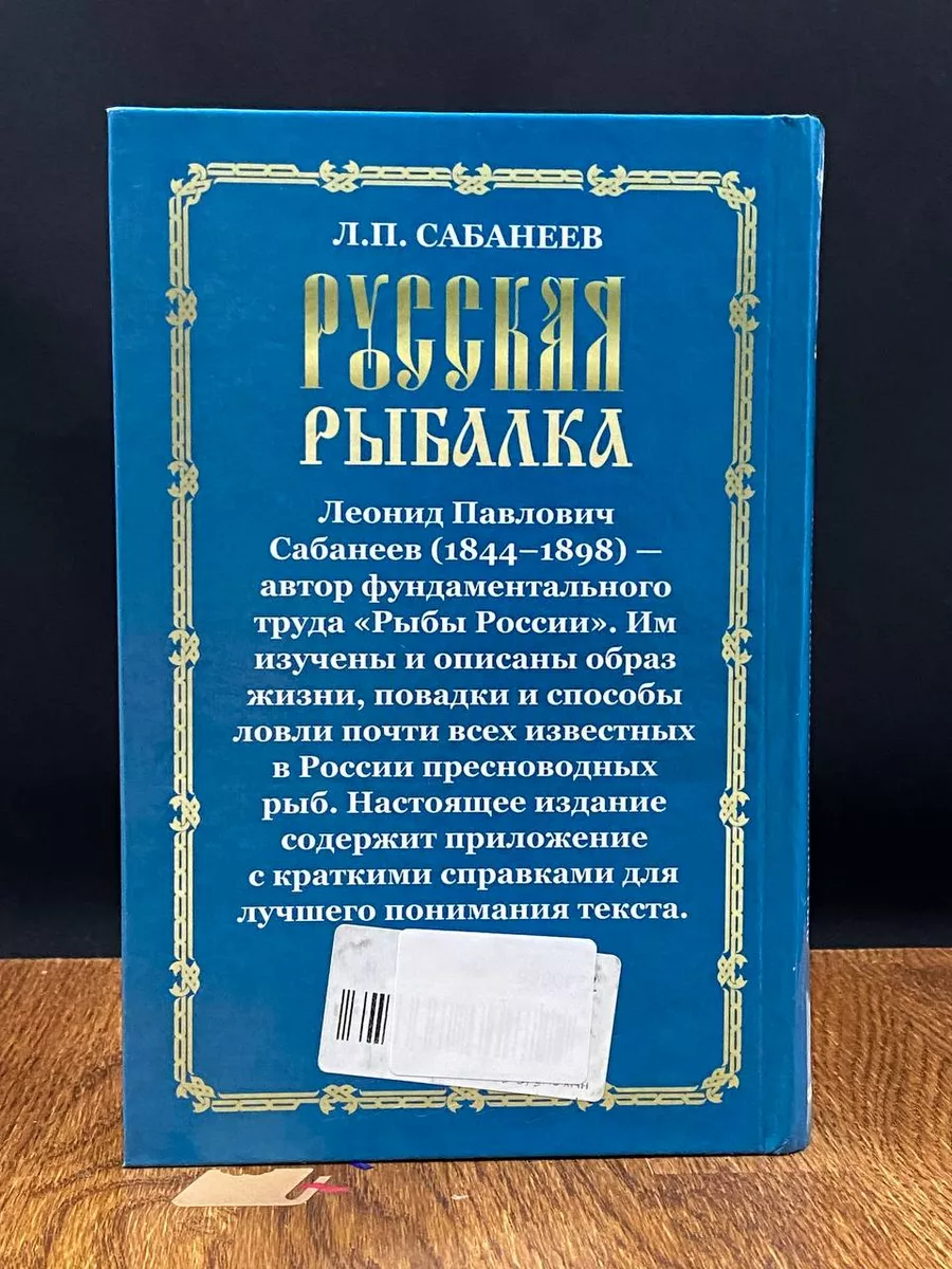 Русское на рыбалке порно видео