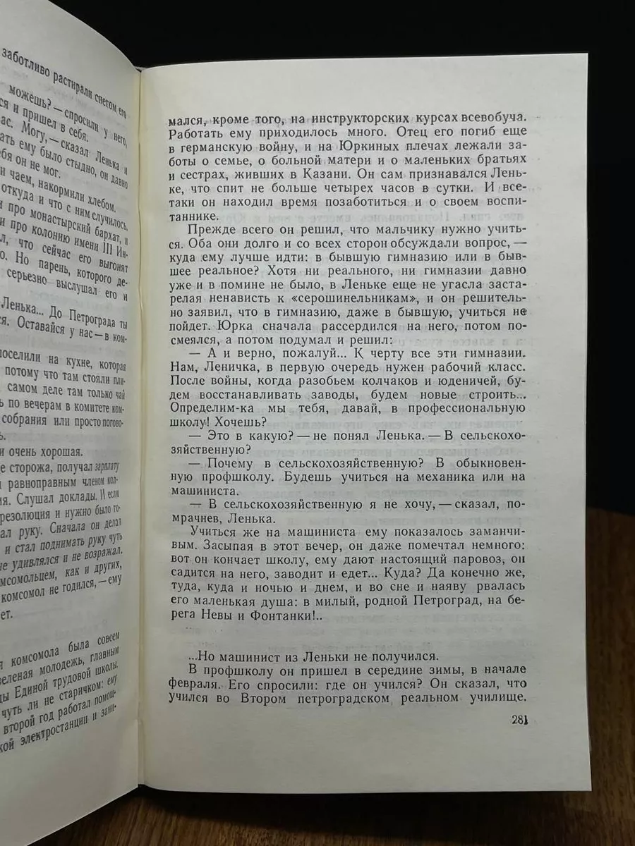 «Я трахнул Катюшу и поехал в СИЗО»: как происходит сексуализированное насилие между детьми