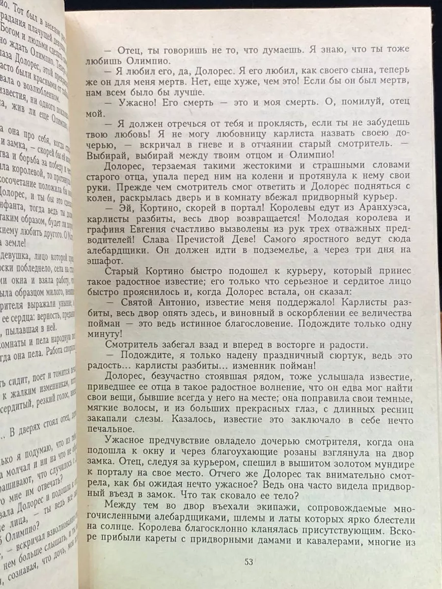 Кто такие куколды и почему им нравятся измены партнёров