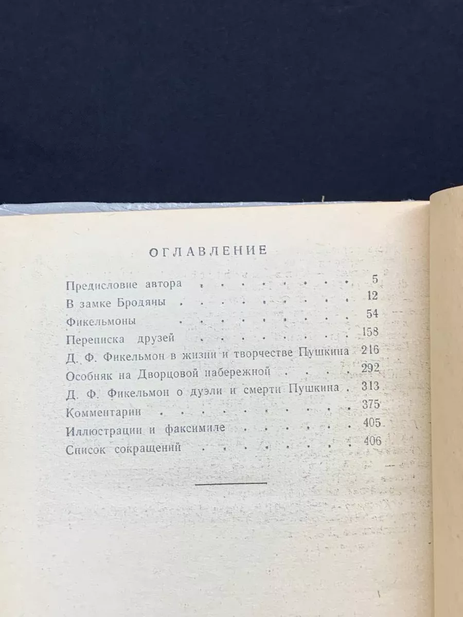 Фото 4