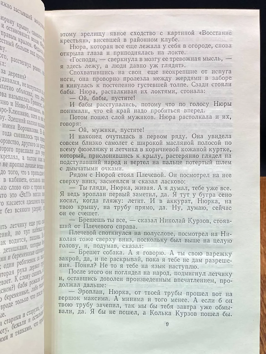 Показываю на себе джинсы, которые украсят любую фигуру | Сбежавшая в Италию | Дзен