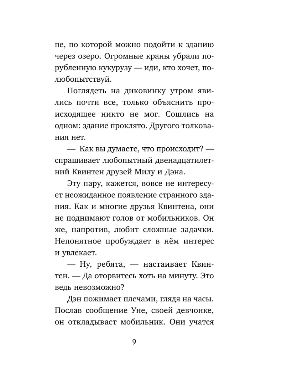 Тайваньский художник собрал гоночную машину из старых мобильников (ВИДЕО)