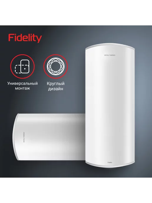 Royal Thermo Водонагреватель накопительный RWH 30 Fidelity, белый, фото 4
