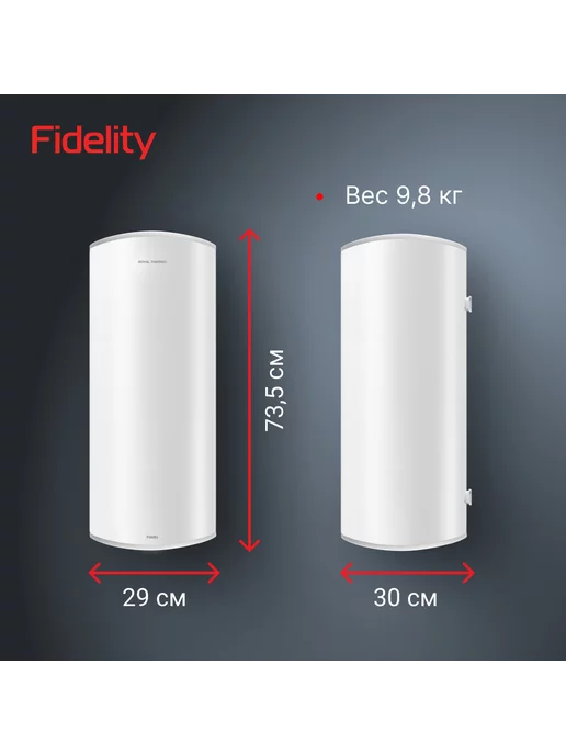 Royal Thermo Водонагреватель накопительный RWH 30 Fidelity, белый, фото 5