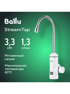 Водонагреватель проточный Ballu StreamTap Ballu 204451323 купить за 2 028 ₽ в интернет-магазине Wildberries