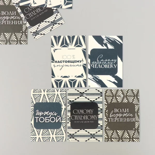 Бирка для рукоделия «Пожелания» 10 шт
