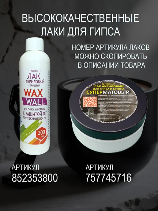 Фрипласт Пеногаситель для гипса и бетона, Пенастоп 1кг, 1 кг, фото 2