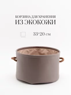 Корзина для хранения Rompicato 204455326 купить за 1 076 ₽ в интернет-магазине Wildberries