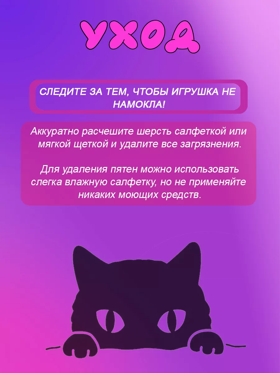 Интерактивная игрушка кошка Love toys 204458038 купить за 3 034 ₽ в  интернет-магазине Wildberries