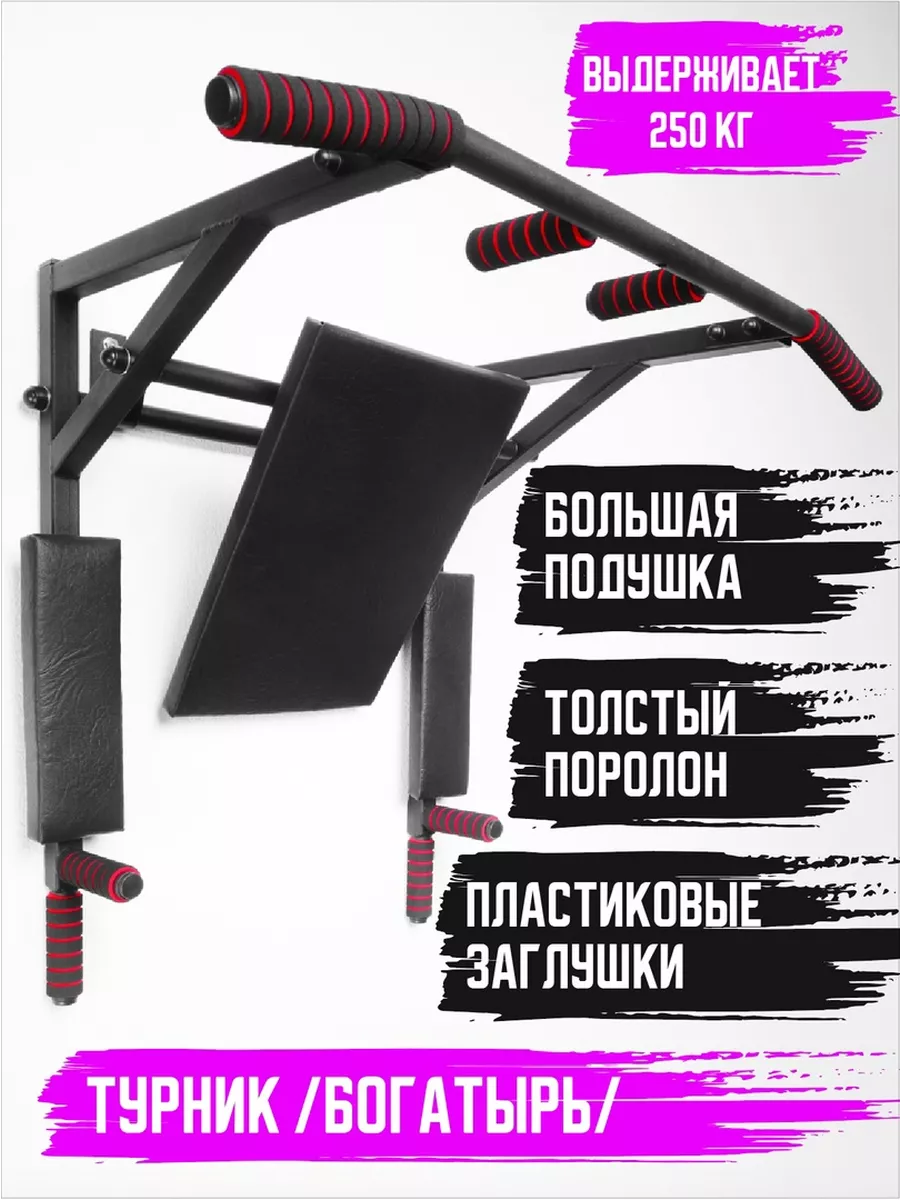 самоделки | Home made gym, Home gym design, At home gym