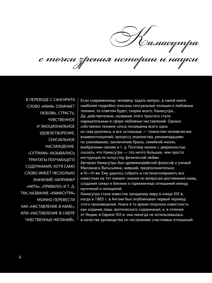 Чтобы не кусалась. Зачем женщине сексуальное удовольствие? | Аргументы и Факты