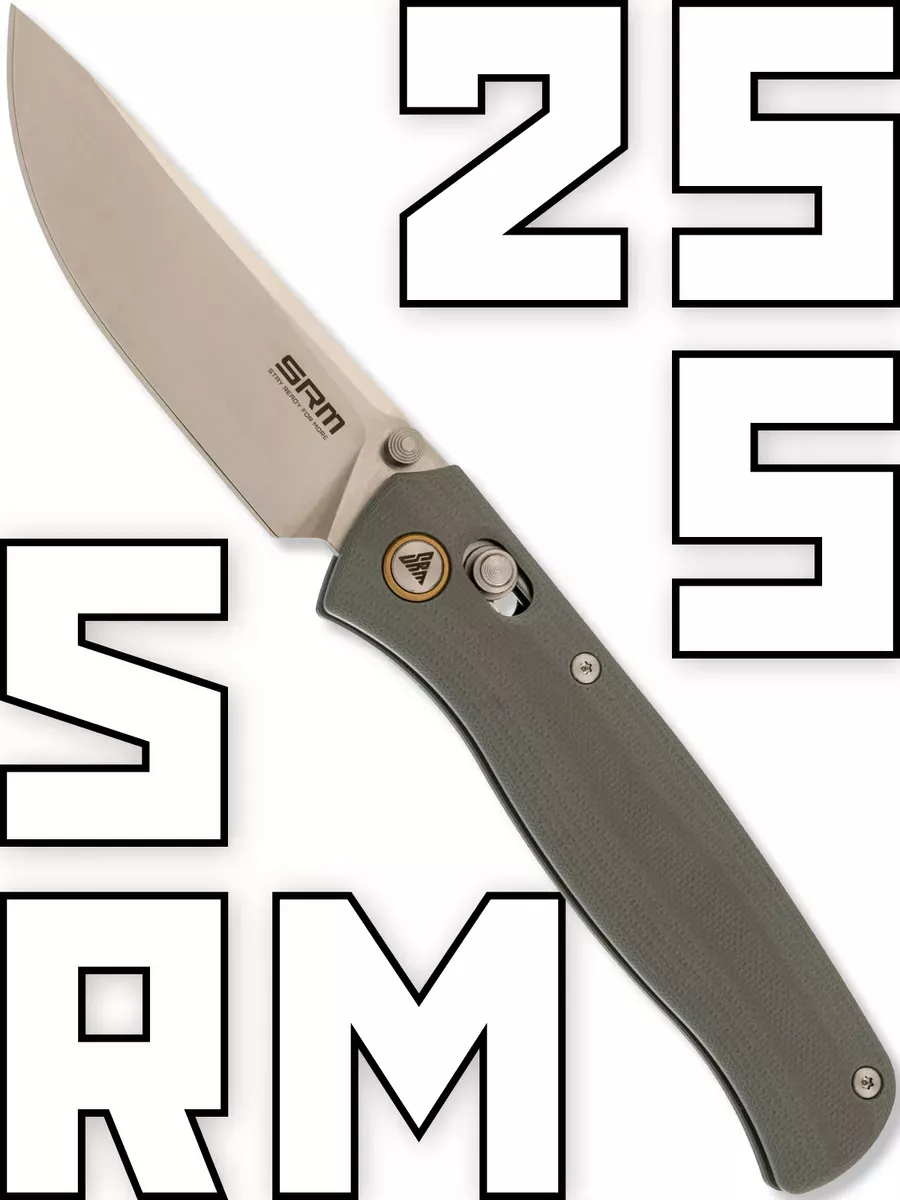 Нож складной туристический SRM 255L-GK SRM Knives 204463020 купить за 4 744  ₽ в интернет-магазине Wildberries