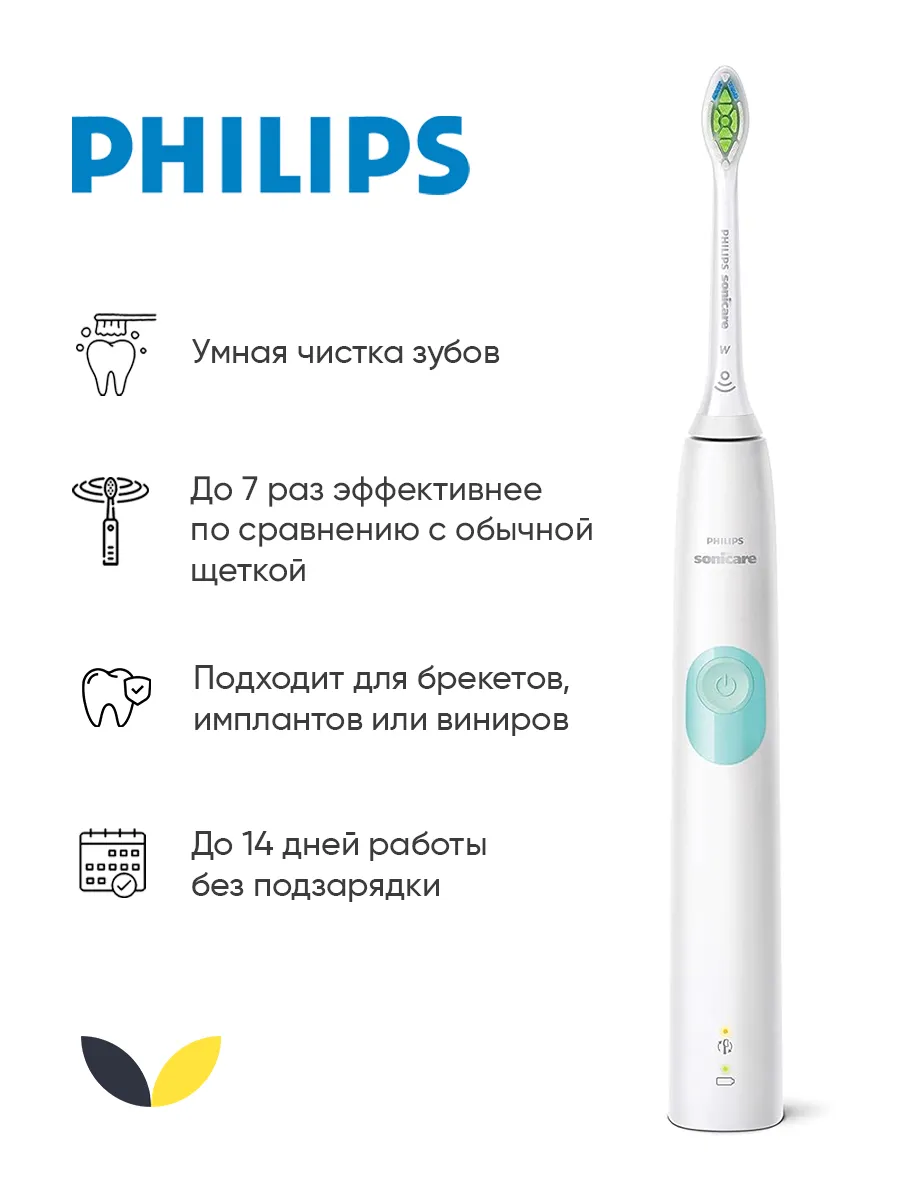 Электрическая зубная щетка Sonicare Protective Clean HX6807 Philips  204464491 купить за 6 235 ₽ в интернет-магазине Wildberries