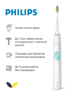 Philips ирригаторы в интернет-магазине Wildberries