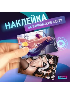 Наклейка на банковскую карту ахегао аниме хентай 18+ KRASNIKOVA 204465540 купить за 213 ₽ в интернет-магазине Wildberries