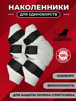 Наколенники для каратэ киокусинкай чёрные липы пара LeoSport 204466508 купить за 1 632 ₽ в интернет-магазине Wildberries