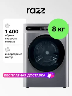 Стиральная машина WMC0804DS14G RAZZ 204467892 купить за 20 608 ₽ в интернет-магазине Wildberries