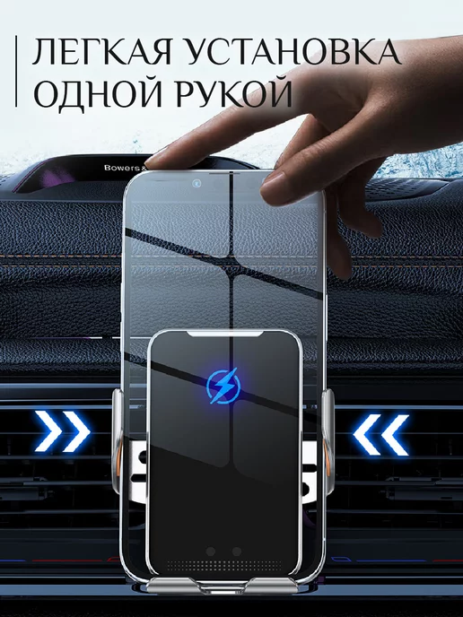 WBRus Автомобильный держатель с зарядкой для смартфона C9, серый, фото 2