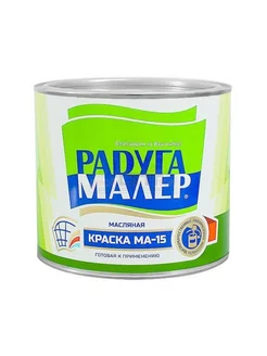 Краска масляная МА-15 серая 1,9кг Радугамалер 204468471 купить за 443 ₽ в интернет-магазине Wildberries