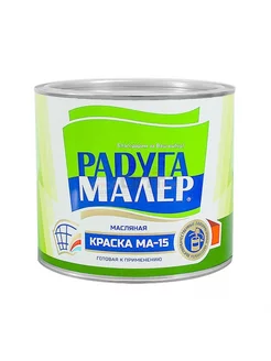 Краска масляная МА-15 синяя 0,9кг Радугамалер 204468477 купить за 264 ₽ в интернет-магазине Wildberries