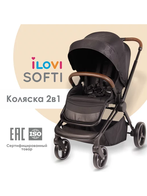 iLovi Детская коляска 2в1 Softi BLK Black