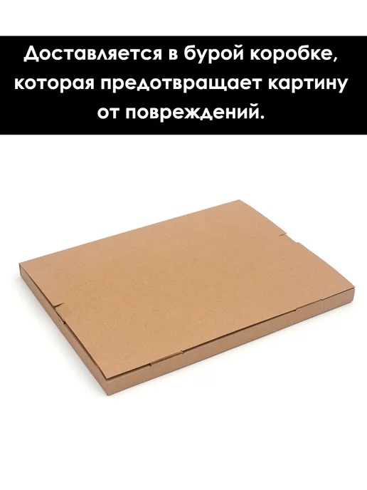 Кинешемская рамочка Рамка багетная со стеклом 24 x 30 см, модель РБ-055, 24x30 см, фото 4