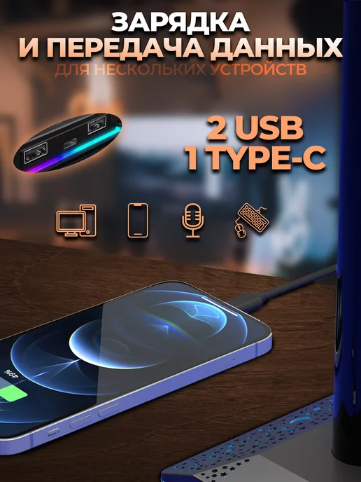 Electroworld Подставка для наушников с подсветкой, вариант, фото 2