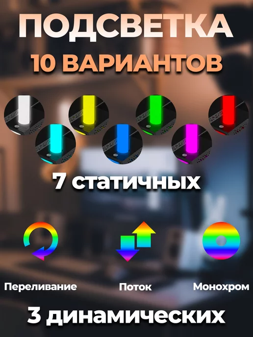 Electroworld Подставка для наушников с подсветкой, вариант, фото 3